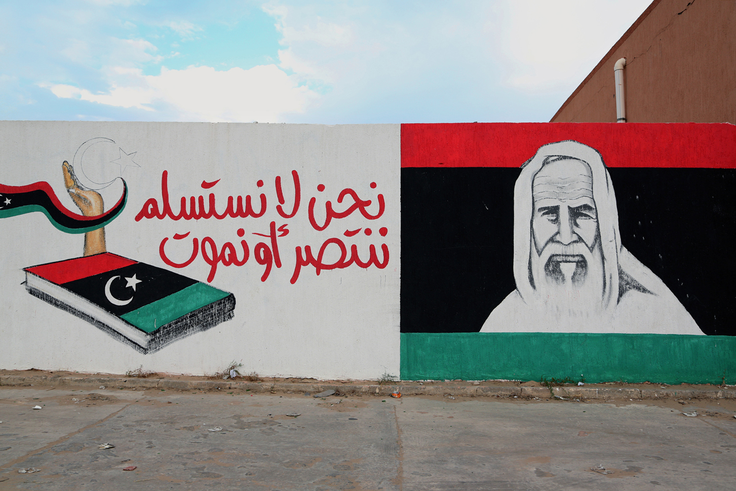 Libya during the Arab spring. Around Tripoli.